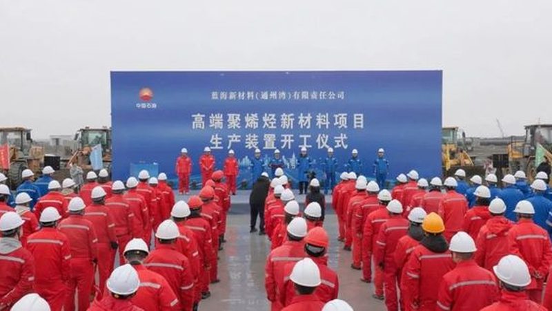 纳米分散剂：如何选择优质产品