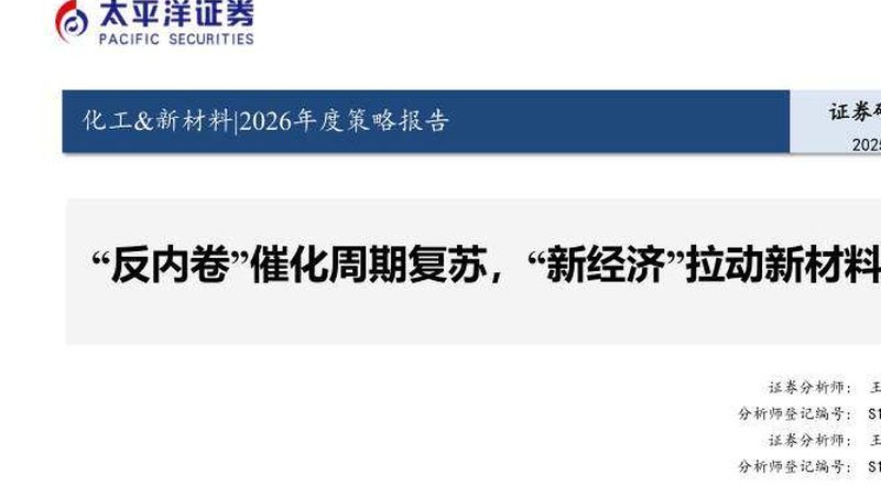 肉制品天然防腐剂和化学防腐剂对比
