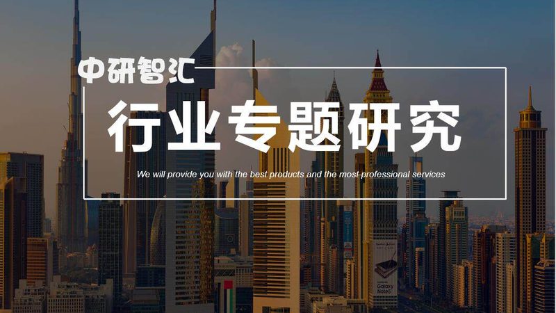 精细化工产品代理流程：从选品到合作的关键步骤