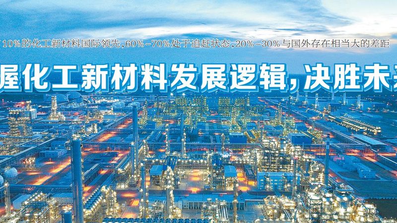 化工产品物流运输包装规范要求：确保安全与合规的秘诀