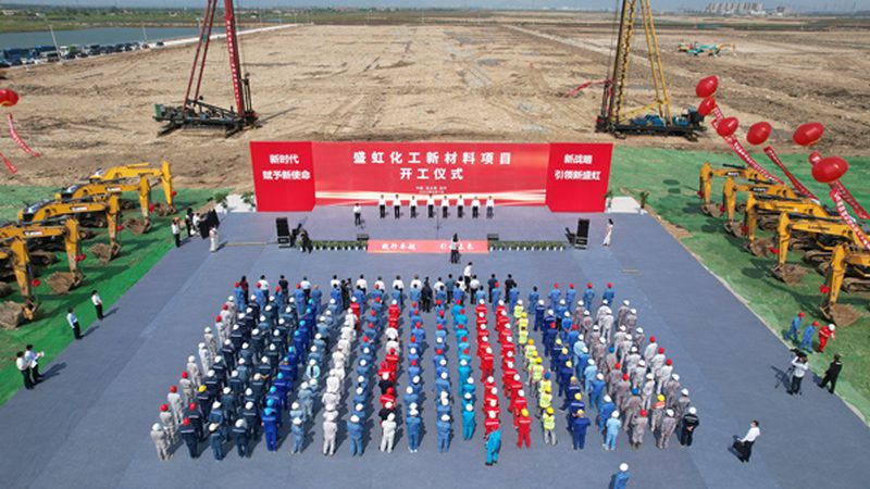 揭秘高纯度无机化工原料：优质生产厂家的甄别之道