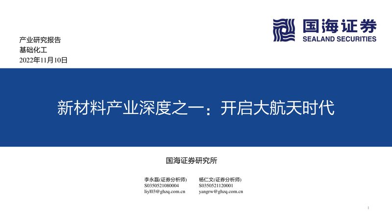 工业涂料用助剂：揭秘十大品牌背后的技术实力