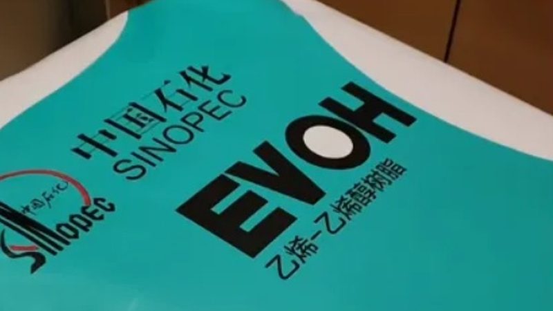涂料树脂：揭秘涂料树脂生产厂家排名与吨价之谜